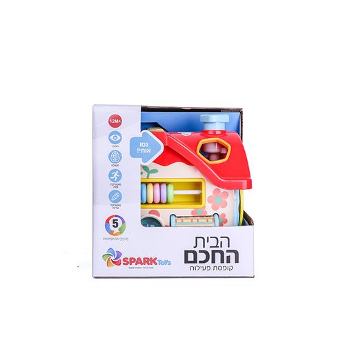הבית החכם- קופסת פעילות