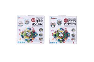 שולחן פעילות – רכבת הצלילים