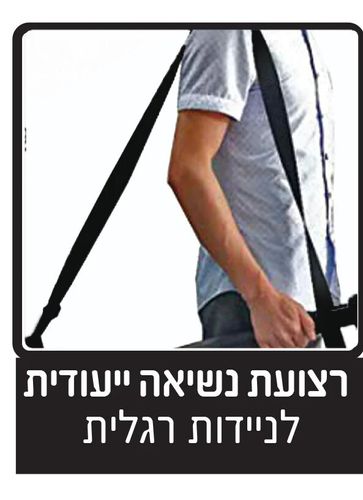 קורקינט מדרך רחב ובולם זעזועים