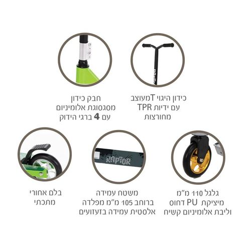 קורקינט פעלולים Z5 אפור