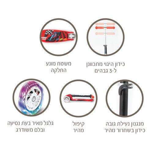 קורקינט K7 אדום