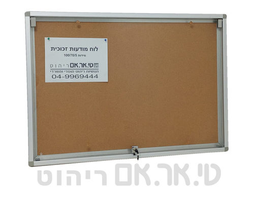 ויטרינה