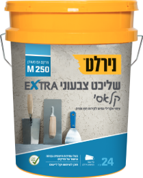 שליכט צבעוני EXTRA קלאסי M250