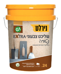 שליכט צבעוני EXTRA נטורה G1