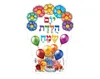 גב לכיסא יום הולדת - דגם פרחים