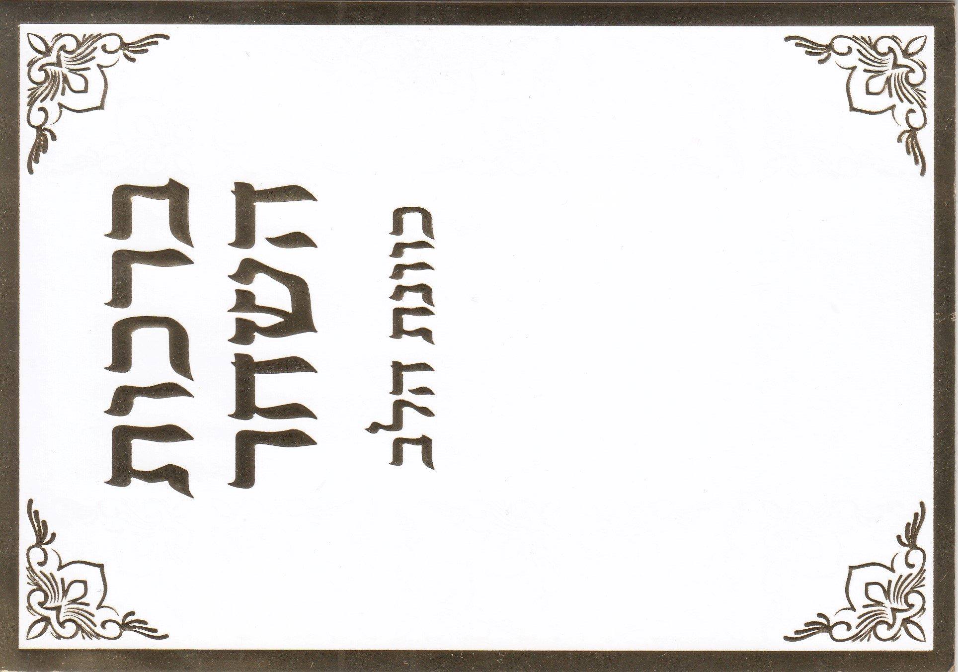 ברכון ברכות השחר-כוונת הלב