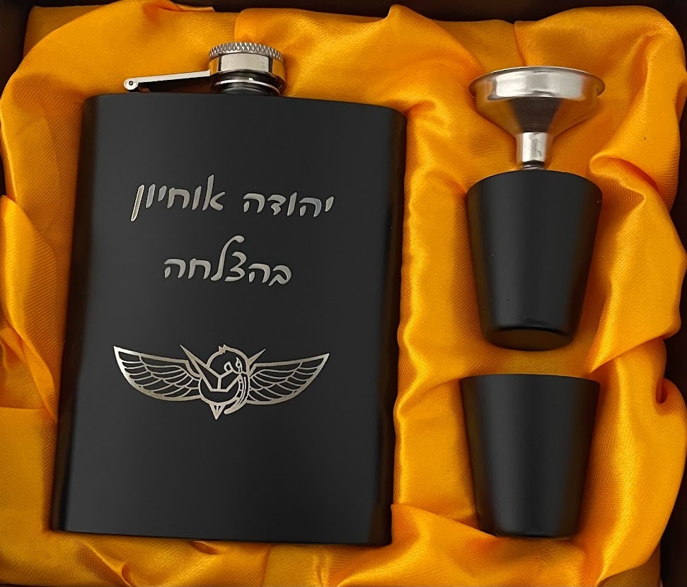 סט פלסק עם חריטה