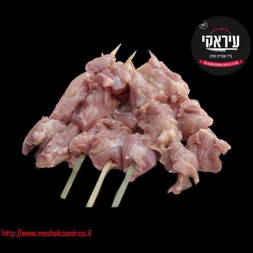 שיפודי פרגית קפואים 
