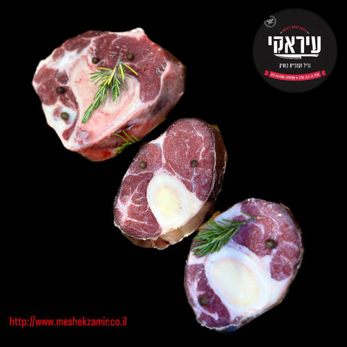 אוסובוקו עגל