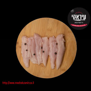 פילה חזה עוף 