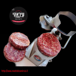המבורגר ממכסה אנטרקוט טרי