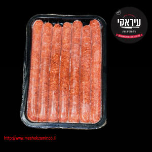 נקניקיות מרגז