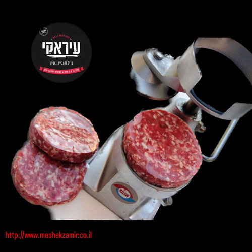 המבורגר ממכסה אנטרקוט לילדים
