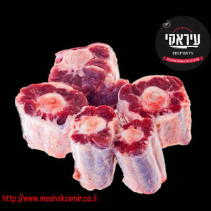 זנב שור 