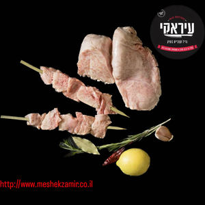 שקדי עגל (מושיחאס)
