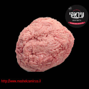 טחון עוף קפוא