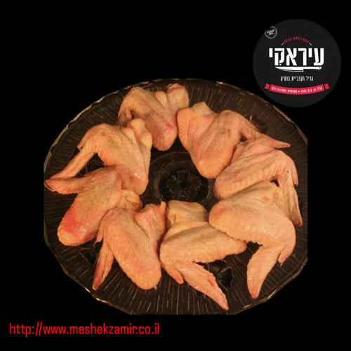כנפיים עוף