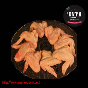 כנפיים עוף