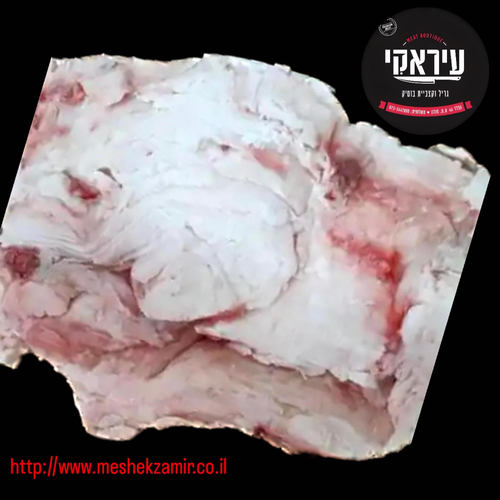 שומן בקר