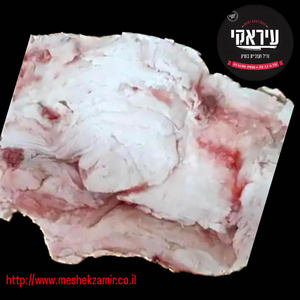 שומן בקר
