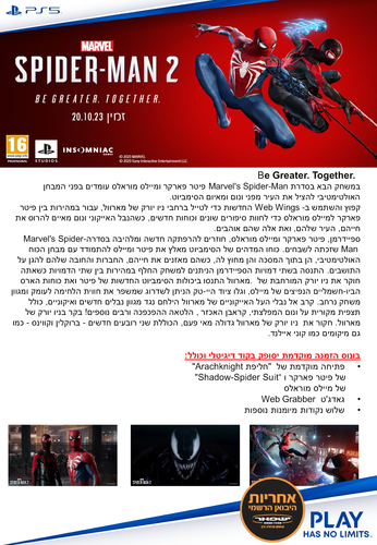 PS5 Marvel's Spider Man 2 