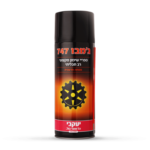תרסיס רב תכליתי לשימן 400מ