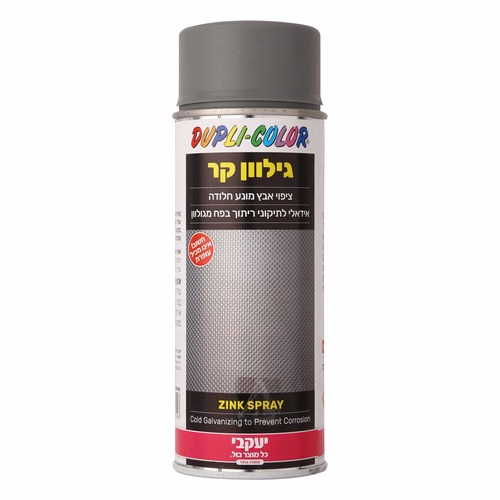 ספרי גילוון קר