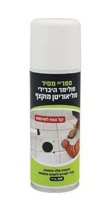 מסיר דבקים מדבקות וגריז 200 מ"ל