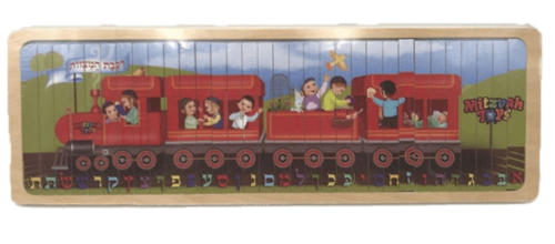 פאזל עץ רכבת אותיות