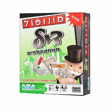 מונופול דיל 