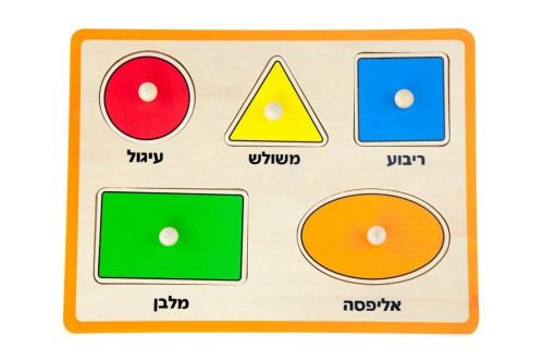 ויגה פאזל כפתורי עץ - צורות גיאומטריות עברית 