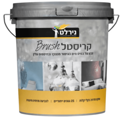 קריסטל BRUSH 4.5 ליטר