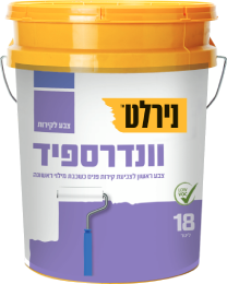 וונדרספיד