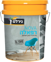 NOVA רפאלה