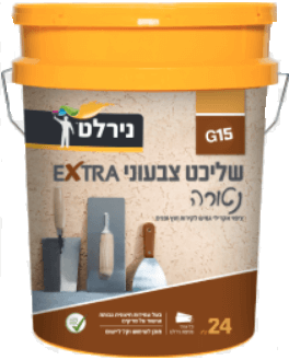 שליכט צבעוני EXTRA נטורה G15