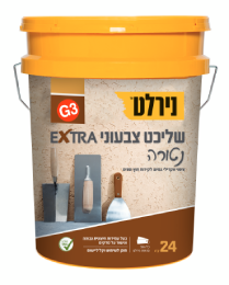 שליכט צבעוני EXTRA נטורה G3