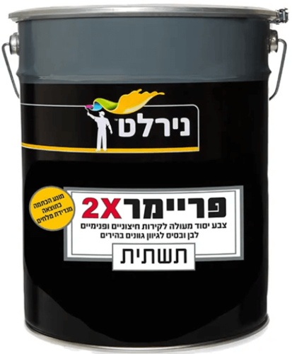 פריימר 2X