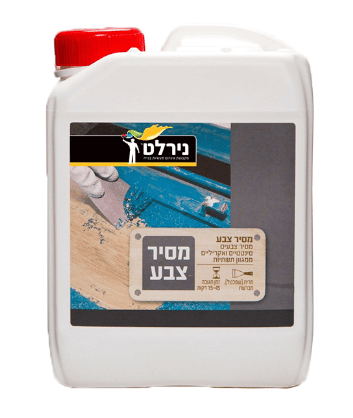מסיר צבע 2.5 ל