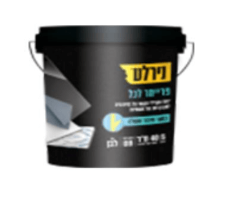פריימר לכל