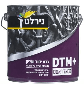 DTM+ מטאל ראסט 0.75 
