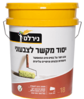יסוד מקשר לצבעוני
