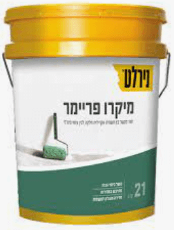 מיקרו פריימר 1 ק"ג