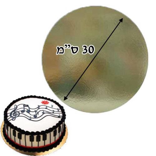 תחתית קרטון מוזהבת כ- 30 ס”מ – 50 יח'
