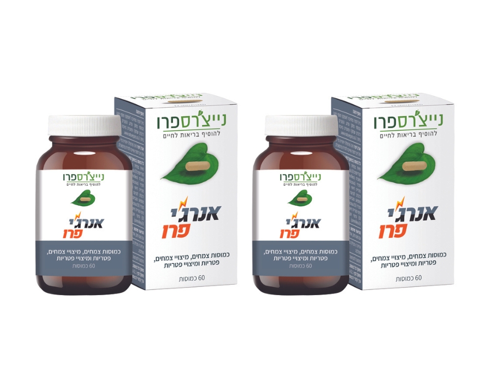 מבצע זוג - אנרג