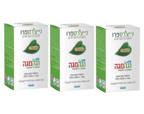 מבצע שלישיית - וגהמגה (60 כמוסות) - נייצ'רספרו