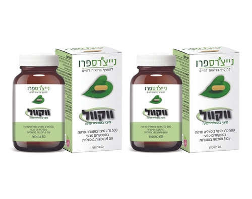 מבצע זוג - ווקוול (60 כמוסות) - נייצ'רספרו