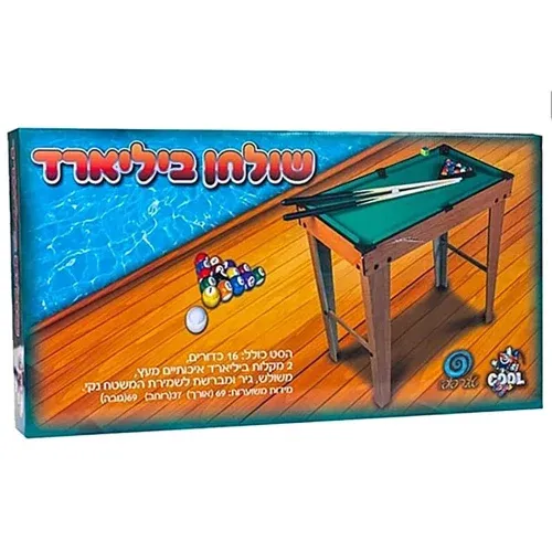 שולחן ביליארד גדול עם רגליים 70 ס