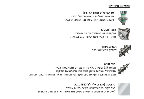 בורג ספקס טורקס T30 6*60 (200) נירוסטה