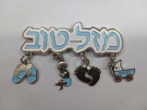 מזכרת מגנט ברזל