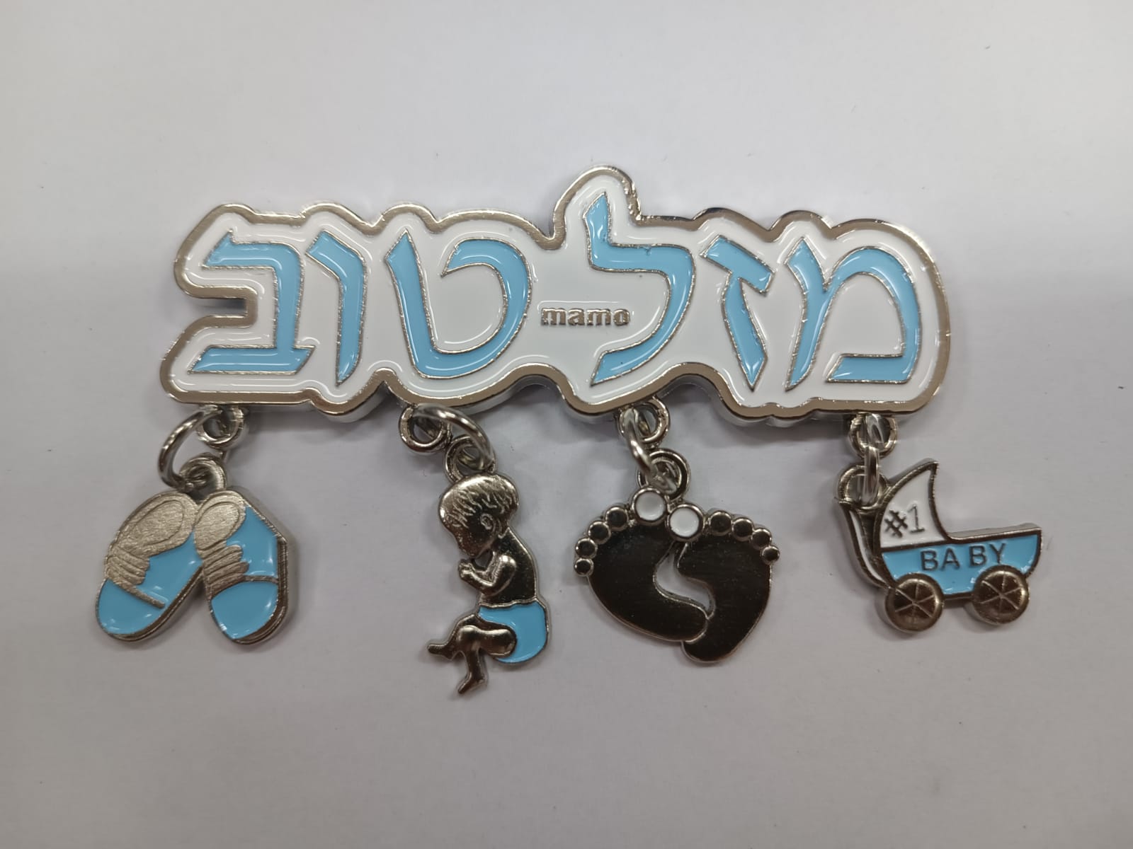מזכרת מגנט ברזל